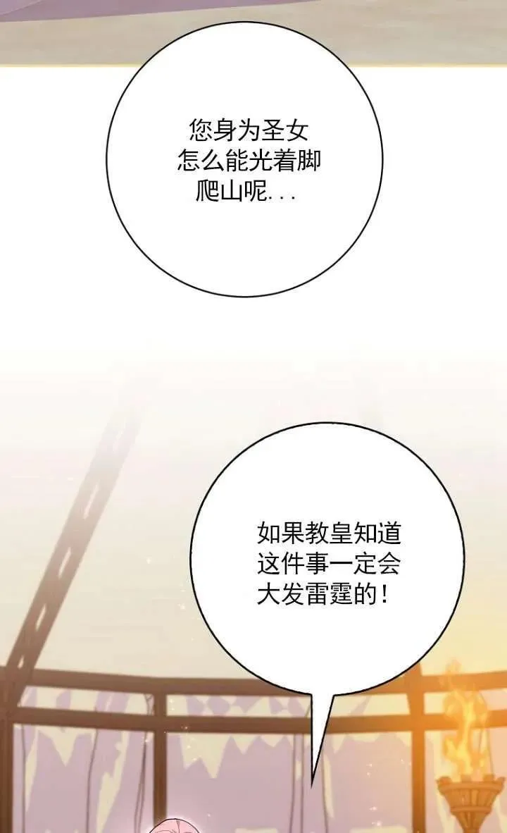 第33话1