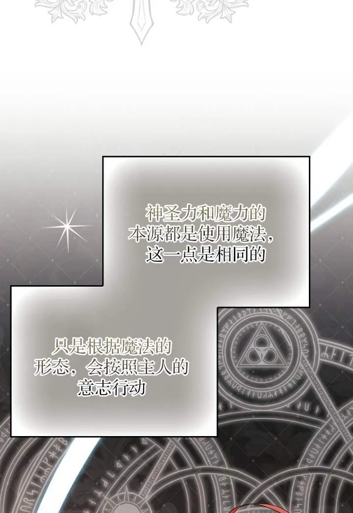 第03话42