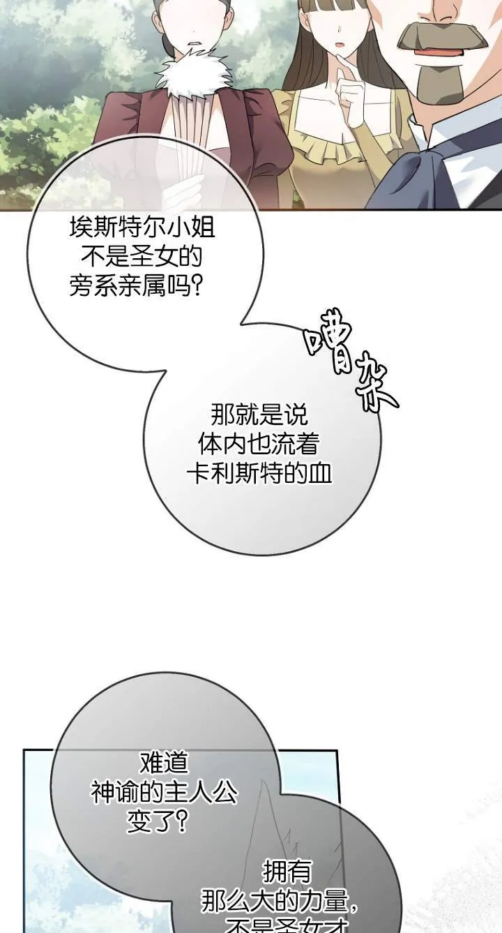 第08话18