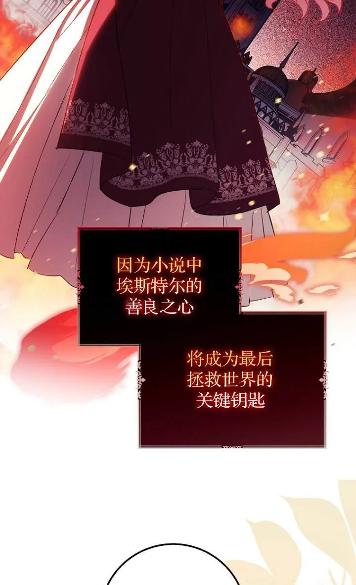 第09话61