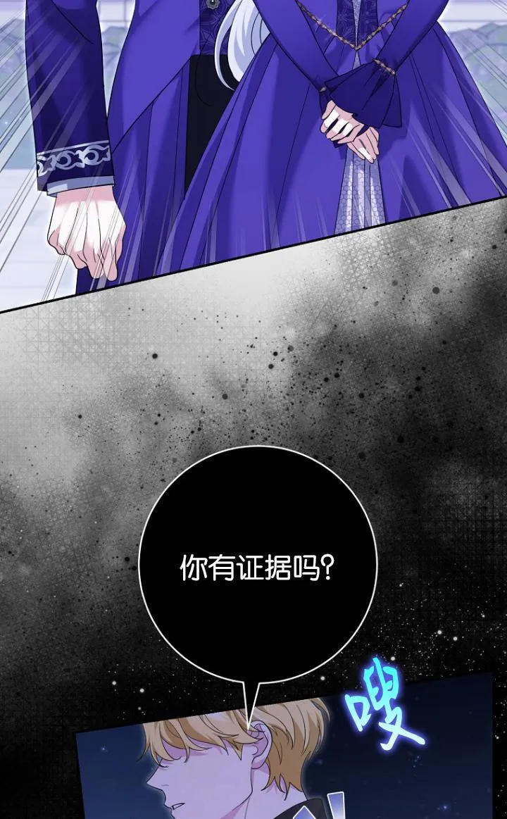 第29话13