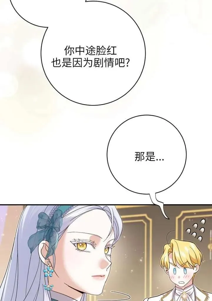 第36话73