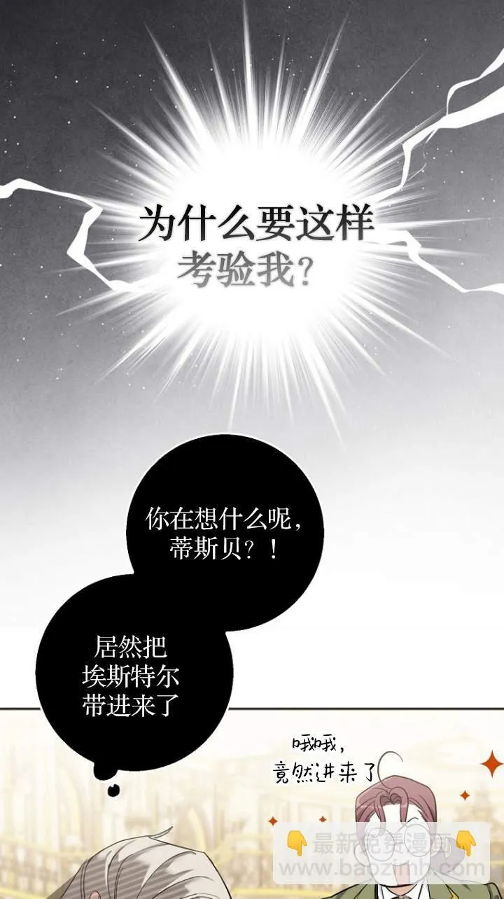 第08话63