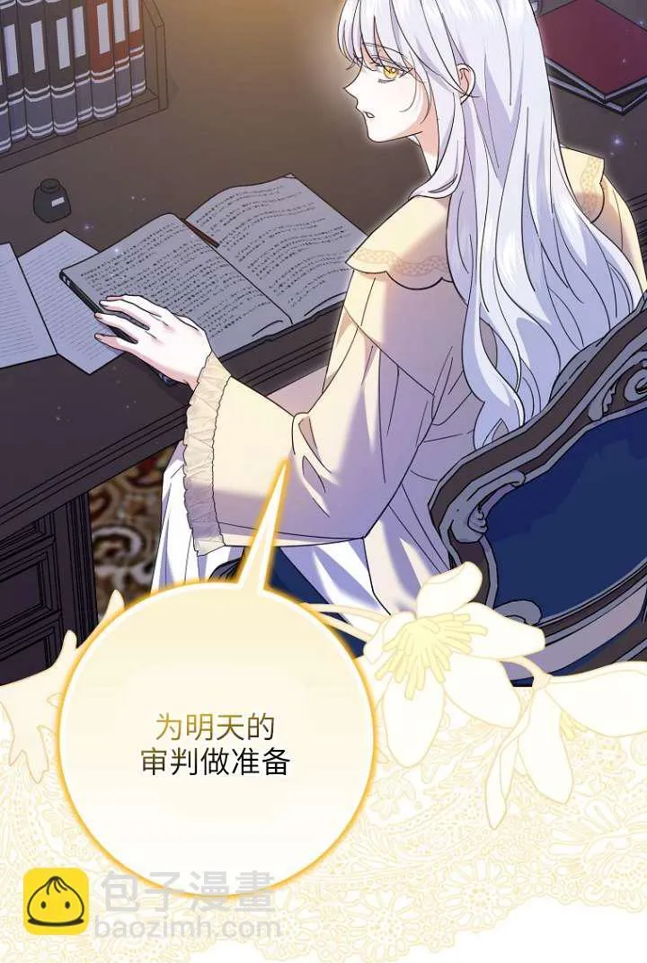 第39话3
