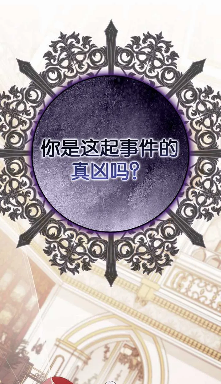 第17话98