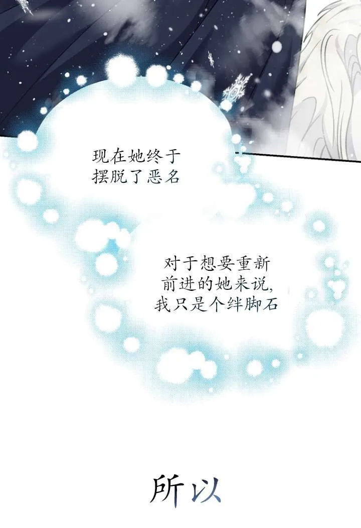 第40话77