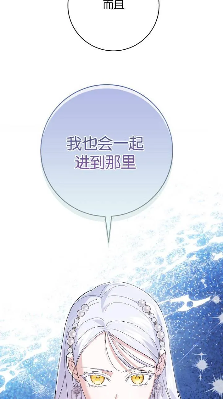 第23话66