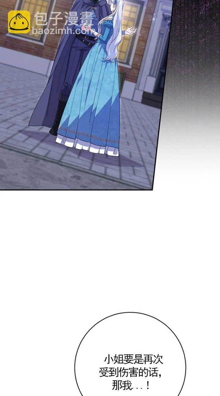 第37话36