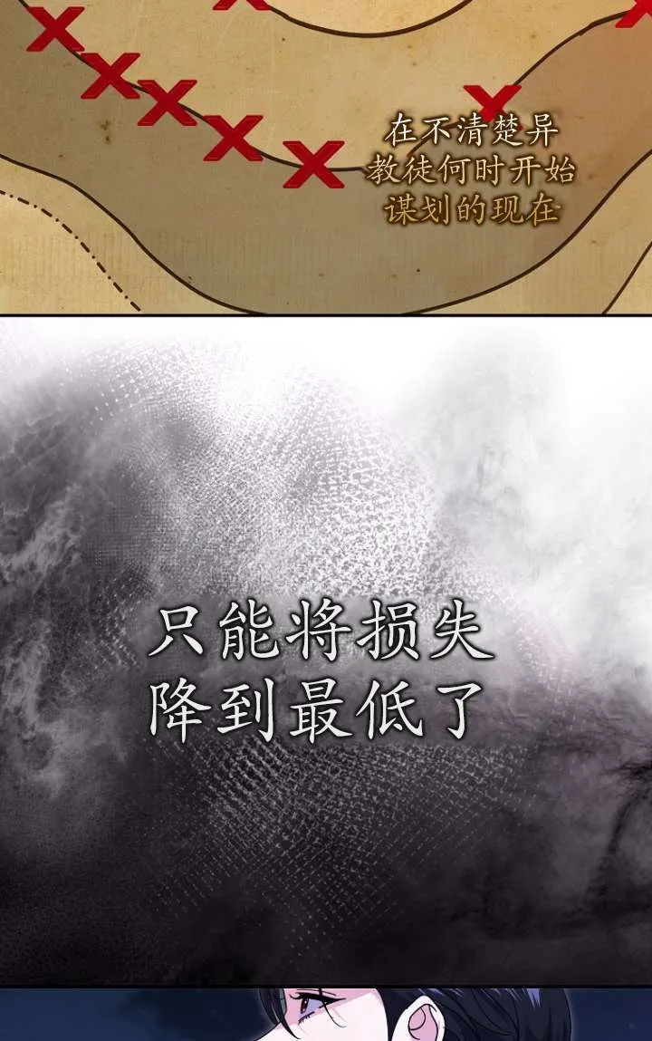第32话39