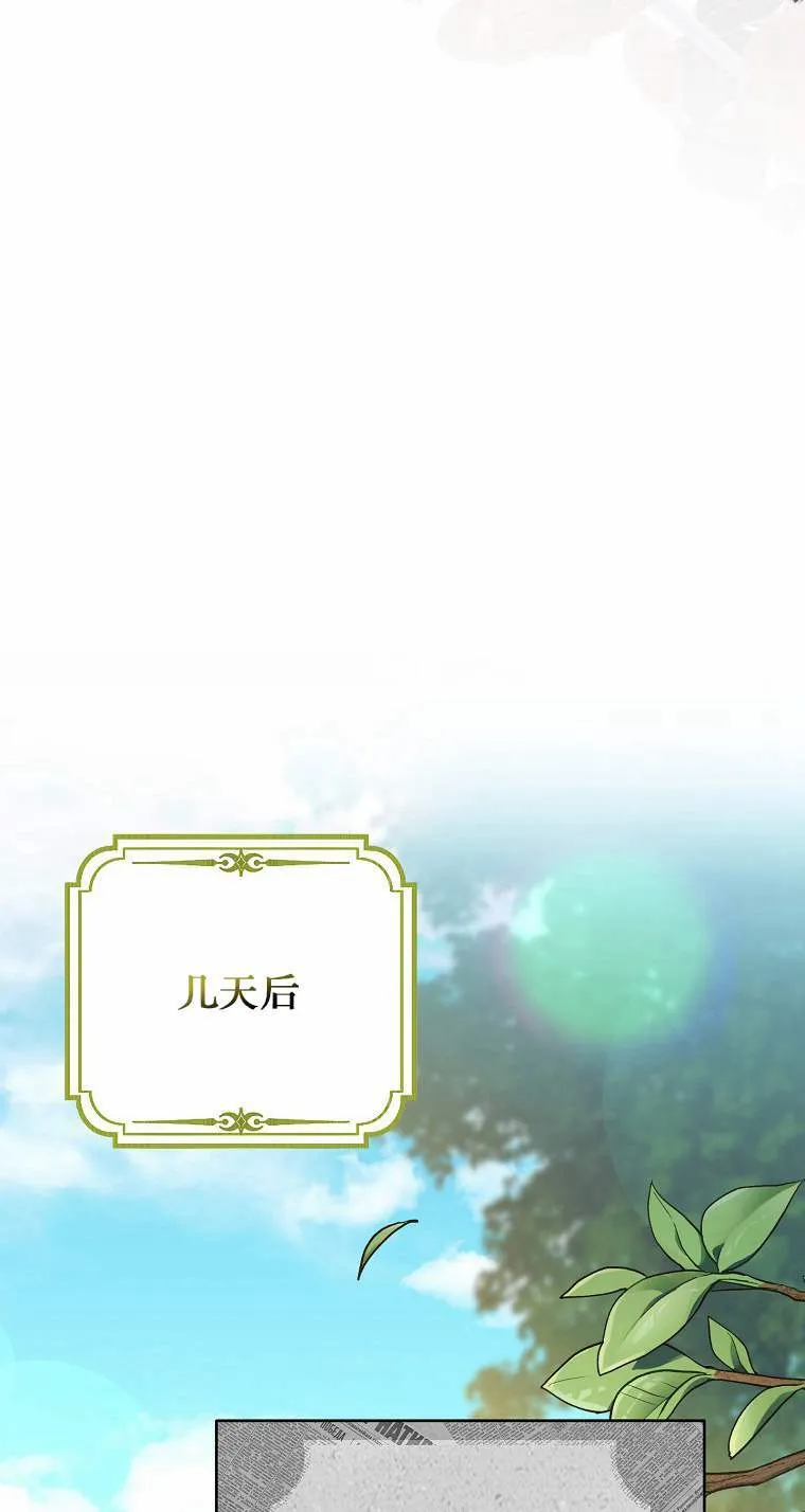 第04话76