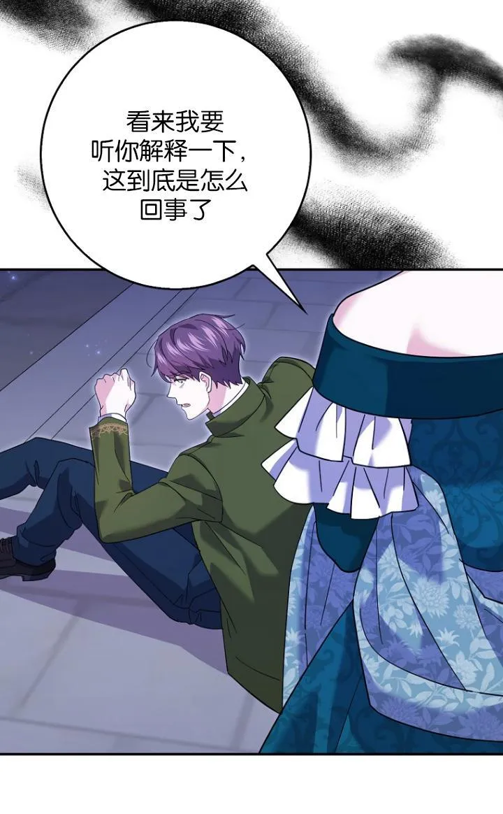 第29话3