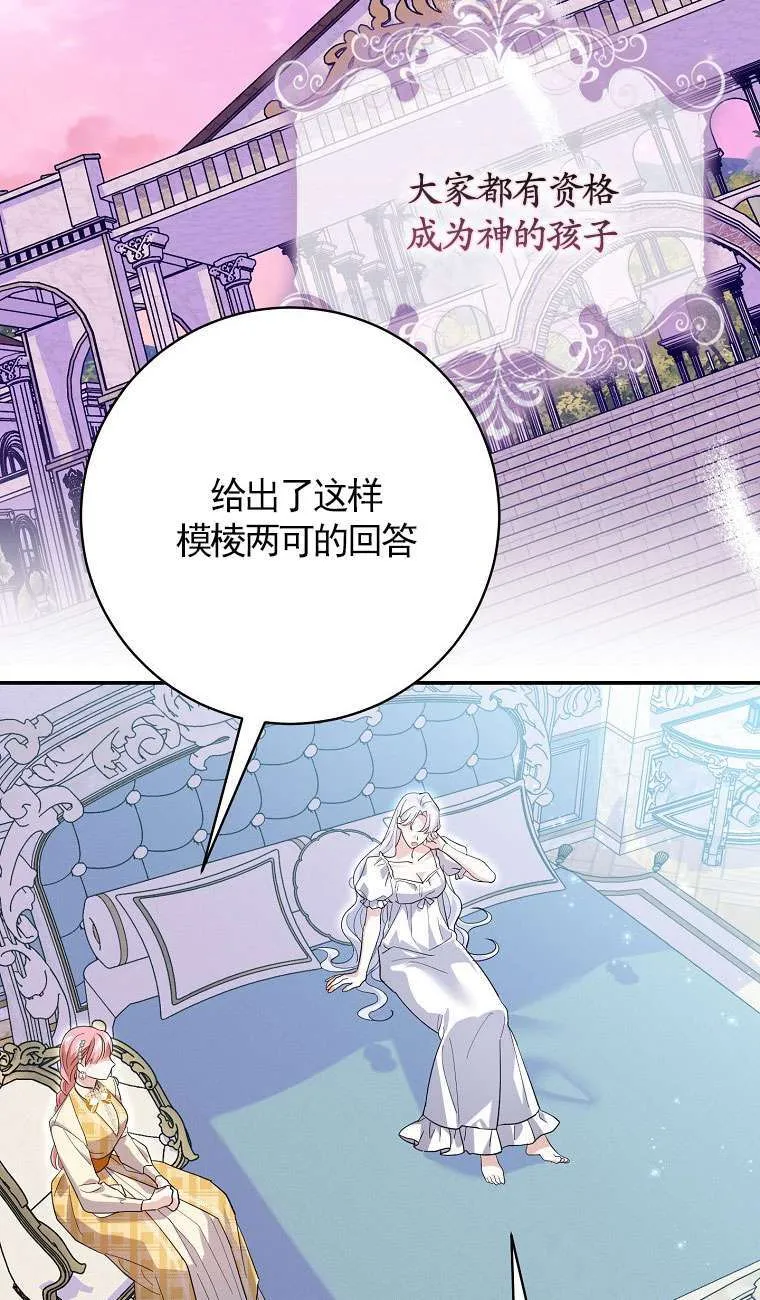 第34话51