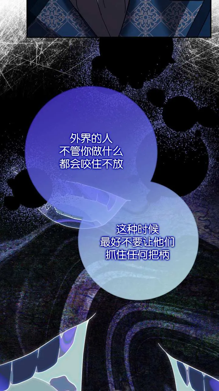 第19话81