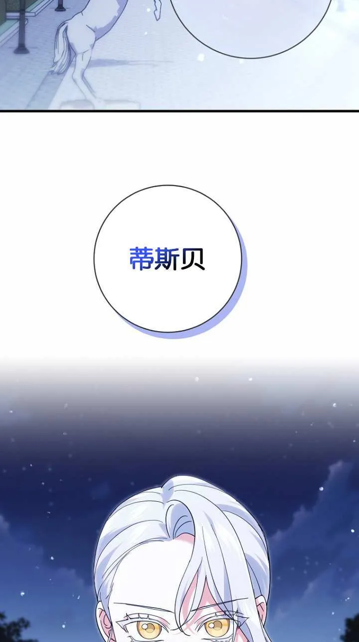 第19话78