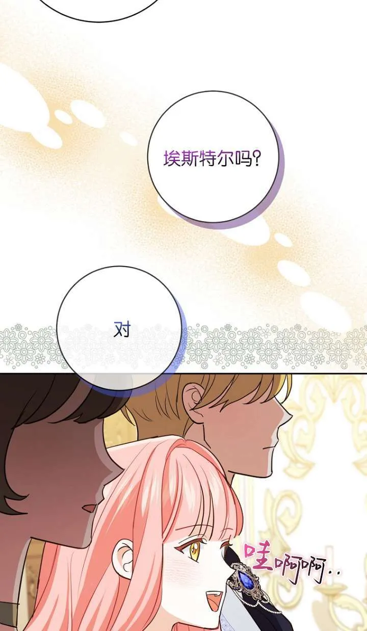 第11话91