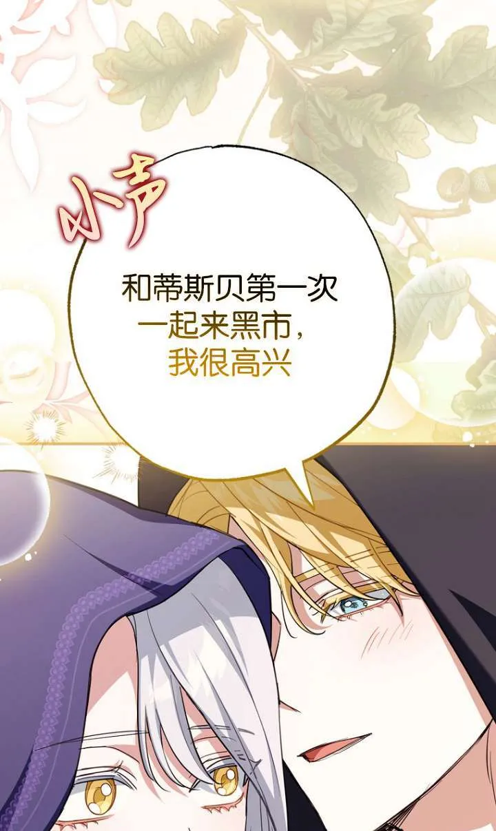 第05话67