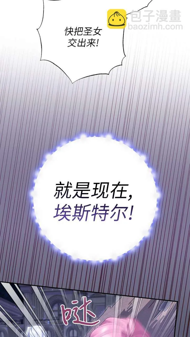 第31话61