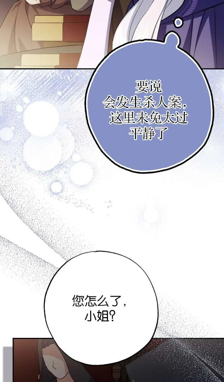 第05话22