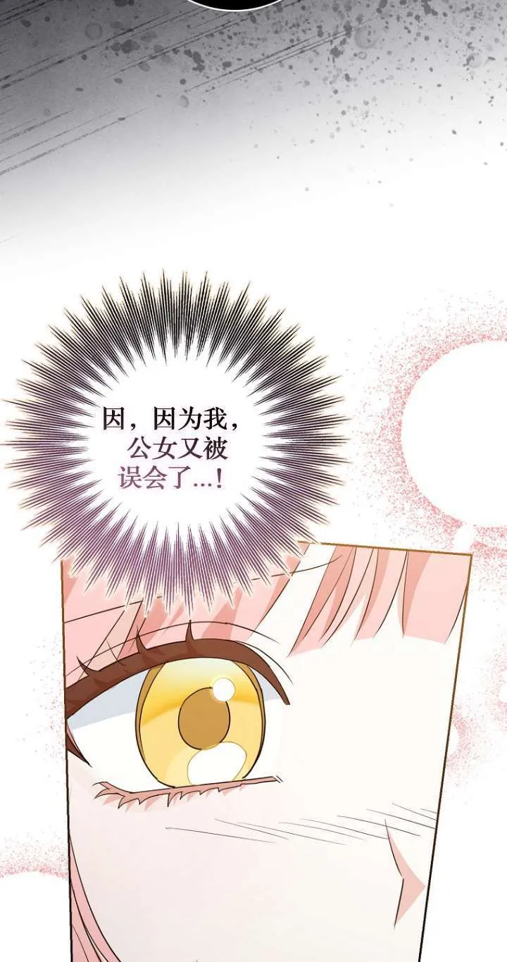 第13话5