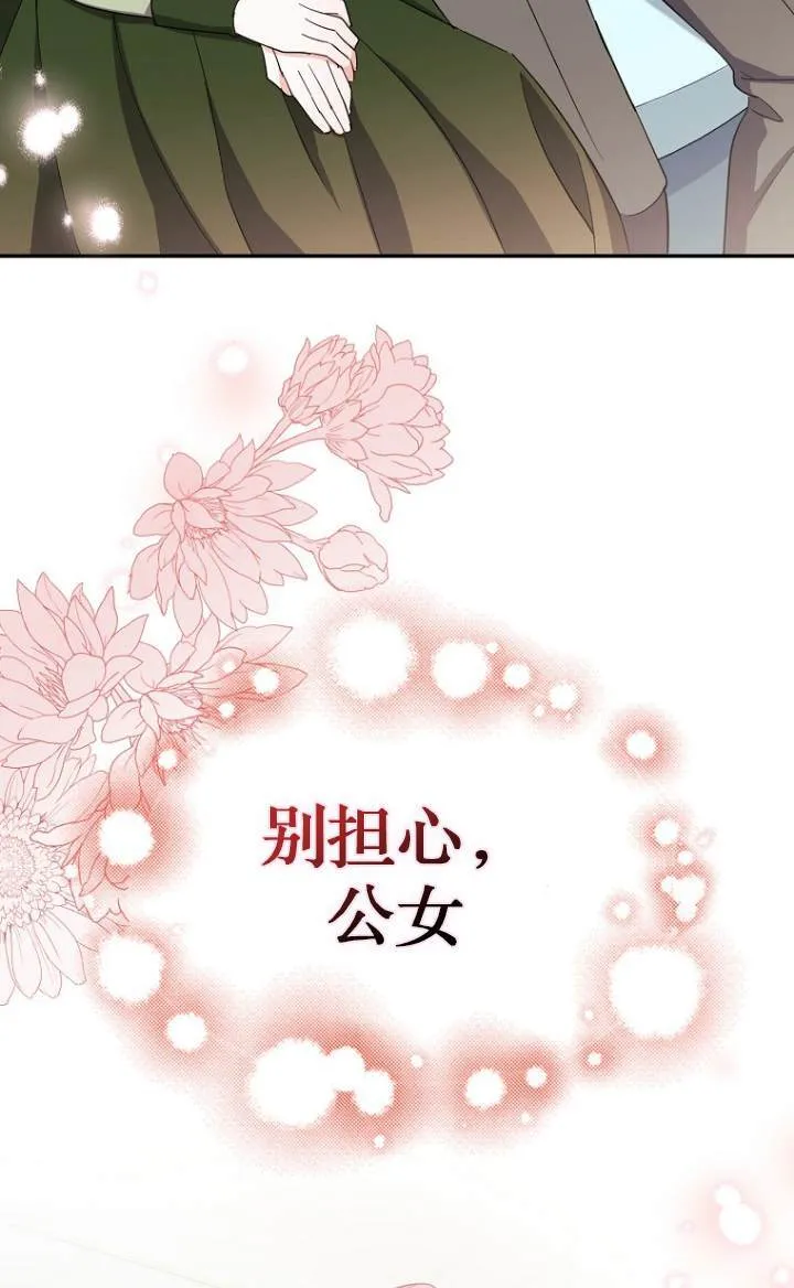 第09话14