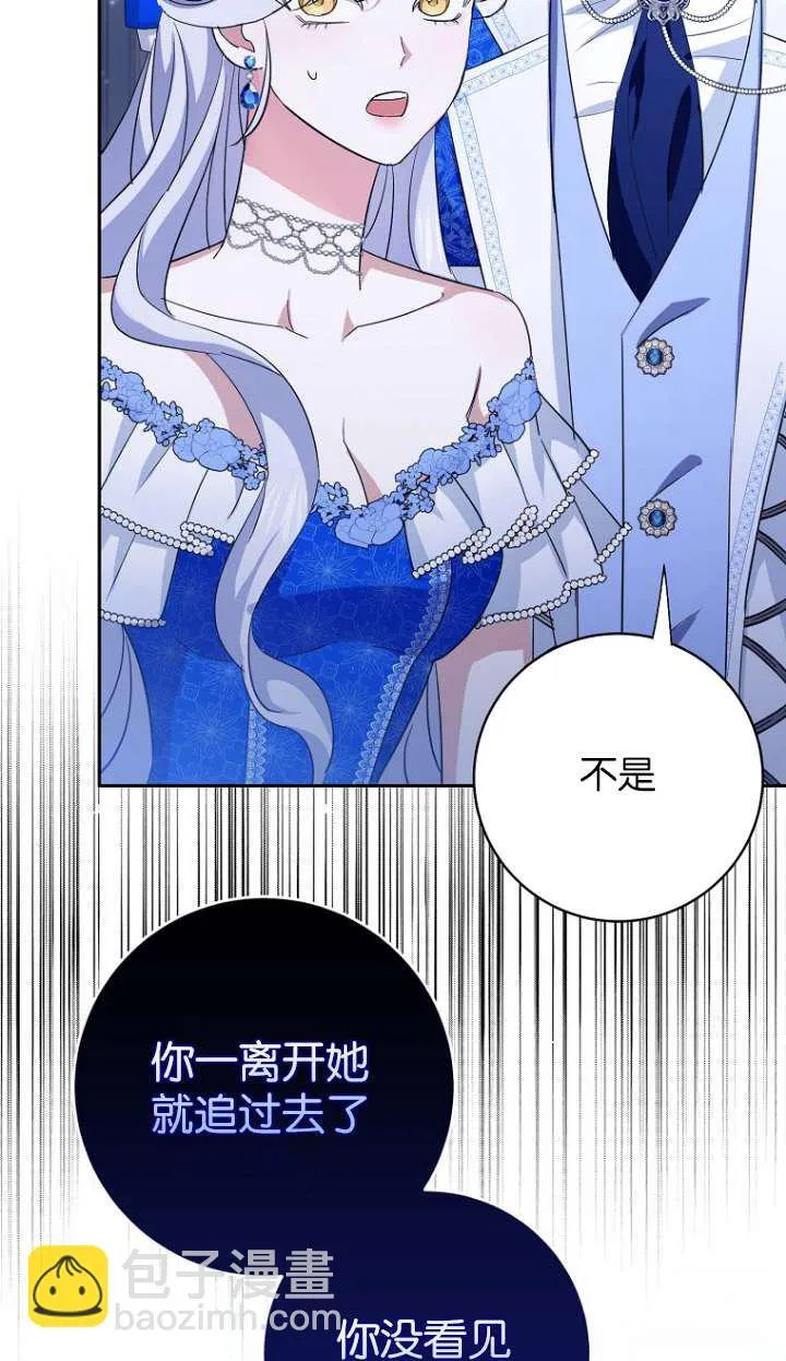 第14话55