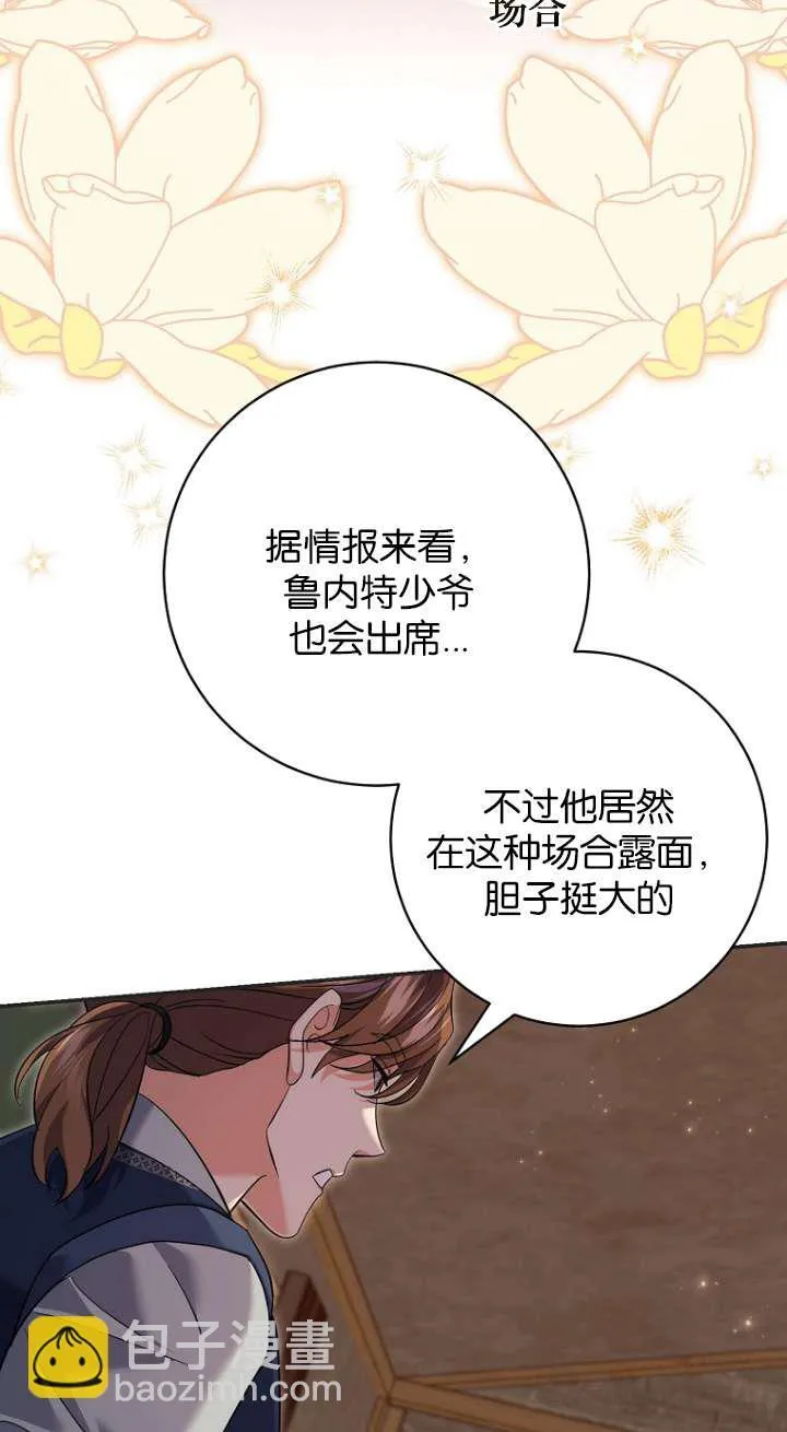 第26话82