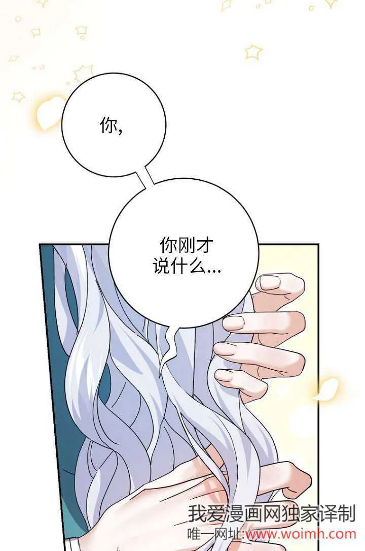 第35话75