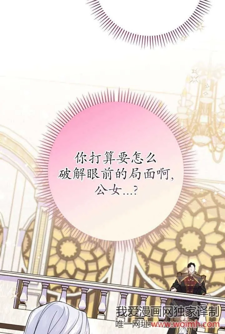 第39话57