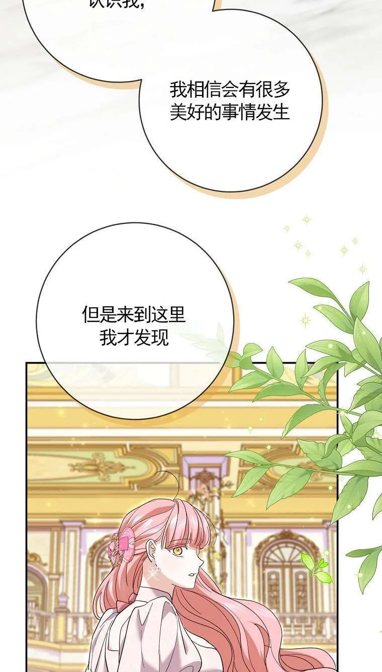 第34话70