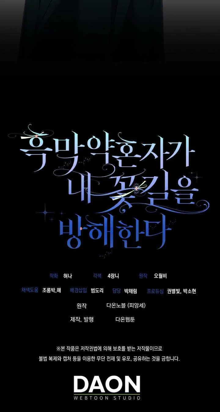 第19话98