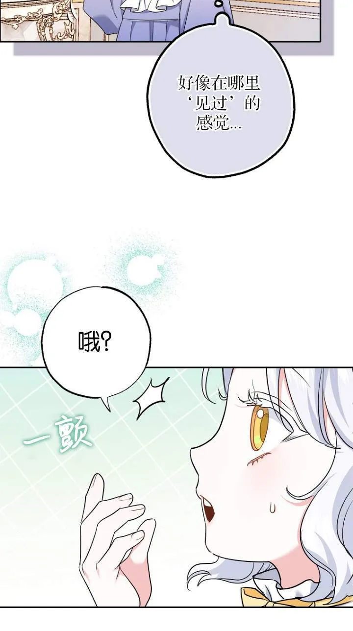 第01话53