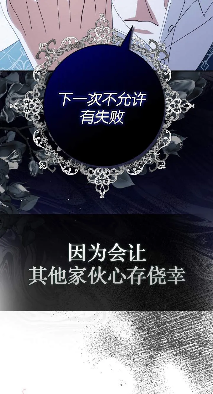 第07话27