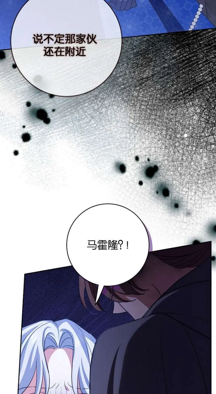 第13话23