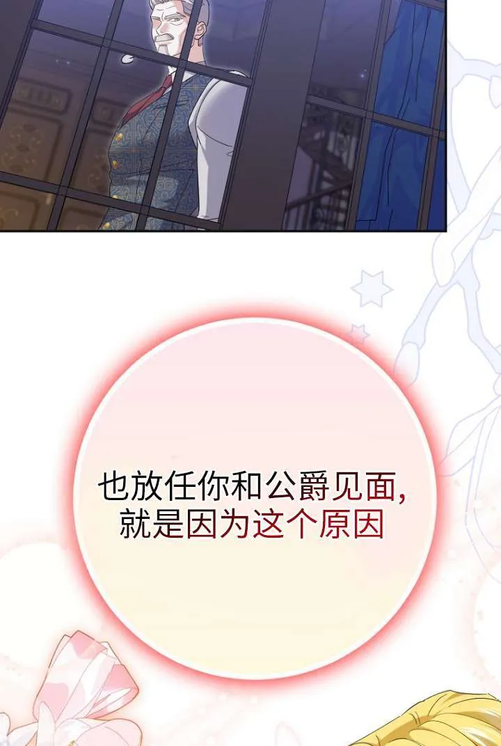 第39话27
