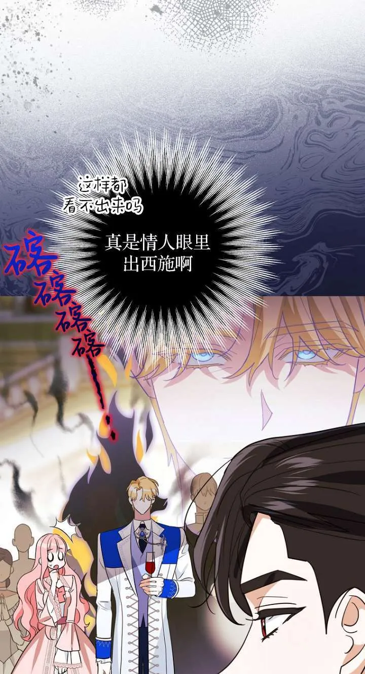 第12话30