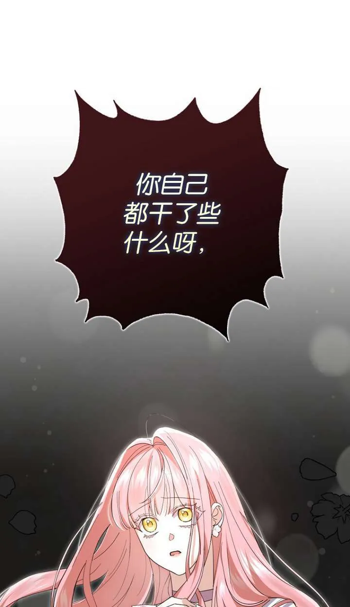 第24话85