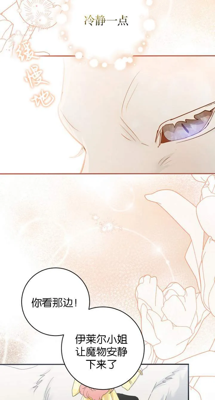 第08话14