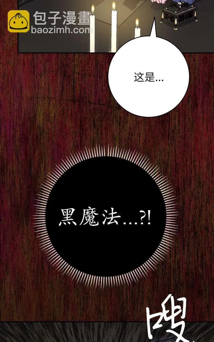 第32话69