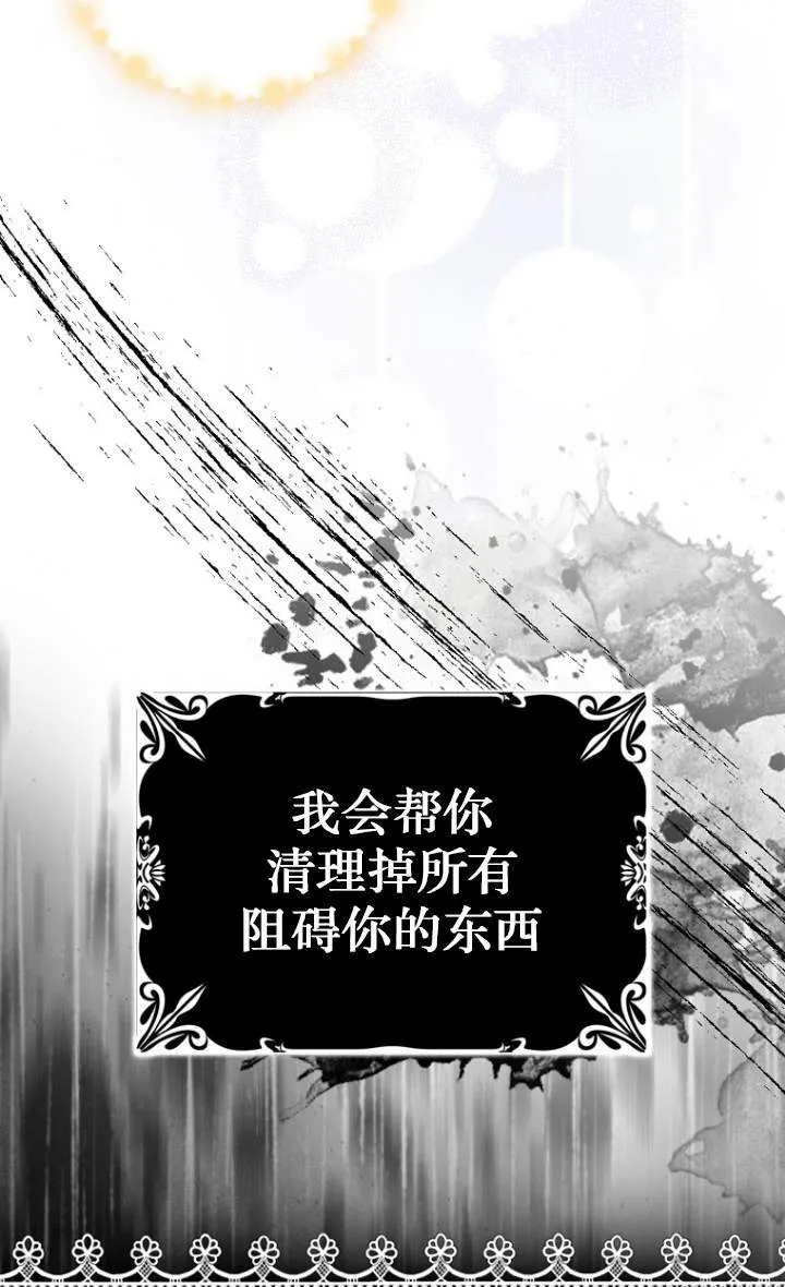 第09话71