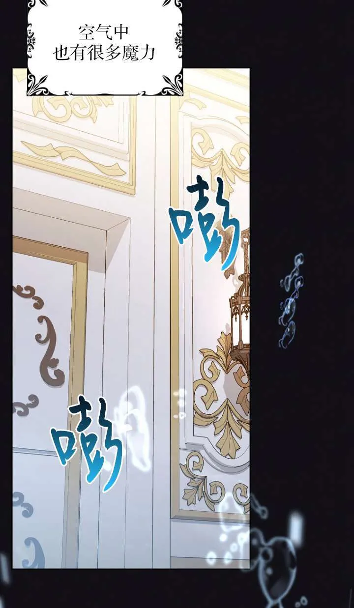第14话34
