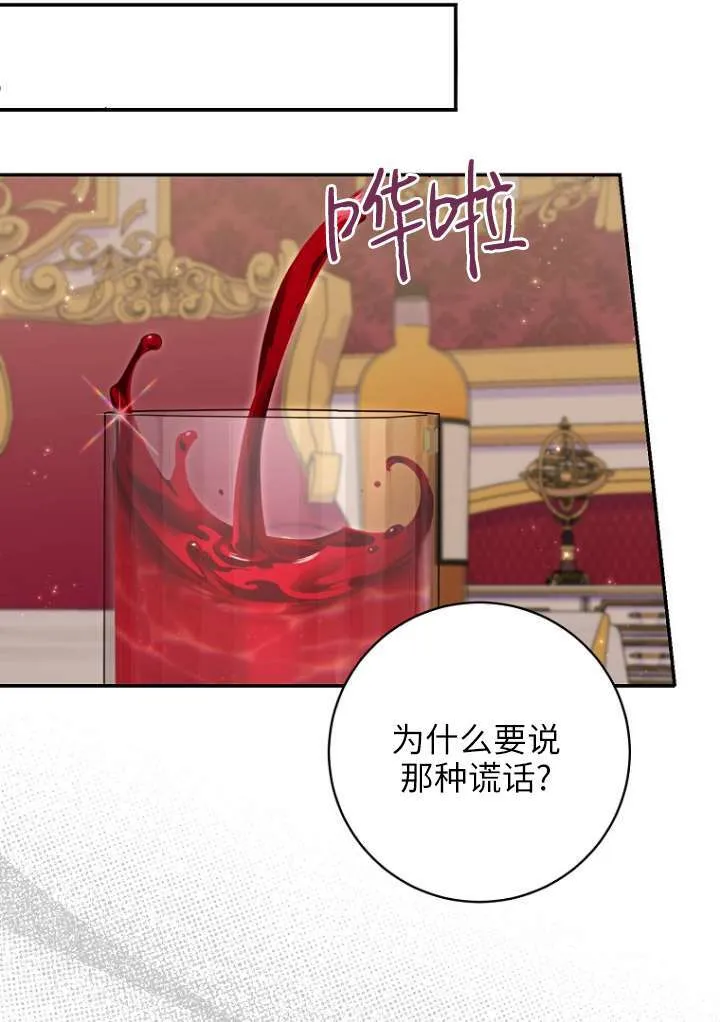 第38话45