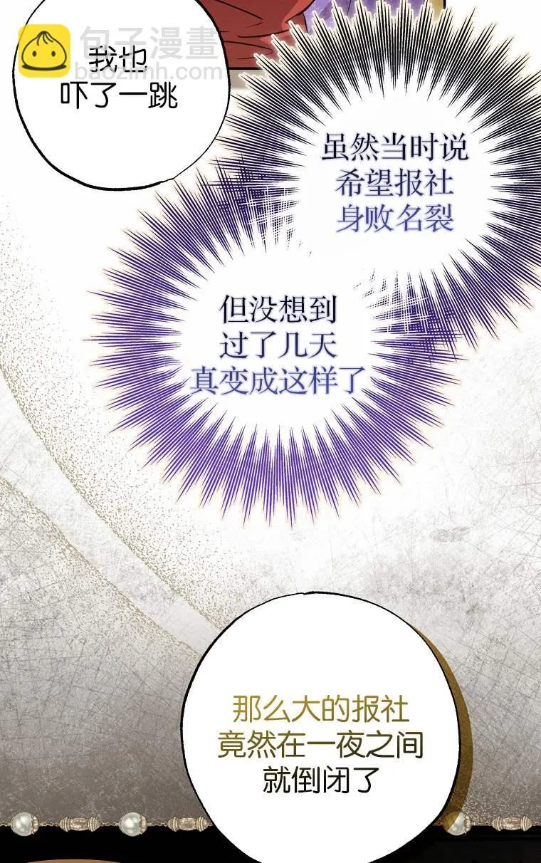 第04话81
