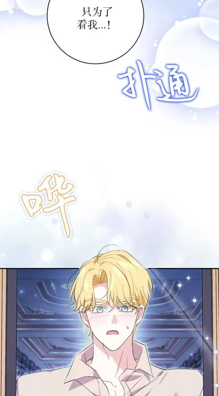 第21话75