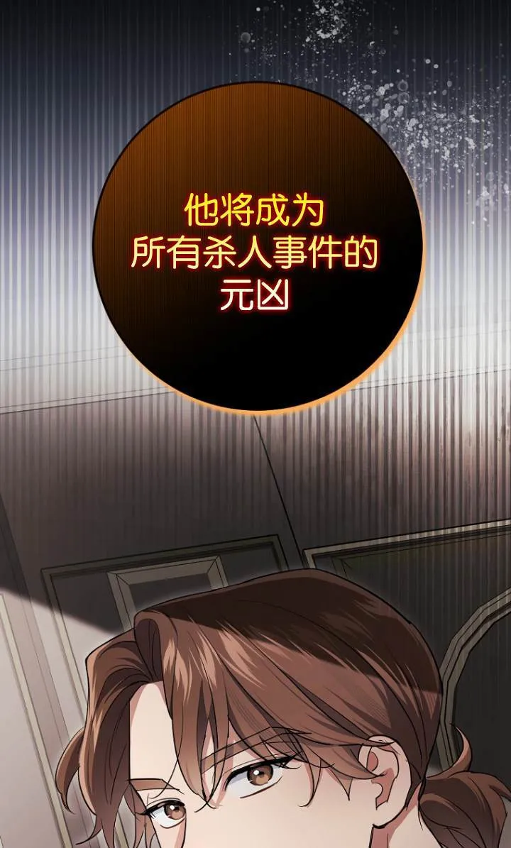 第09话86