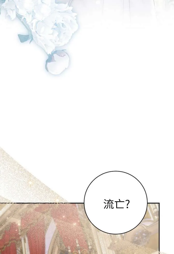 第40话85