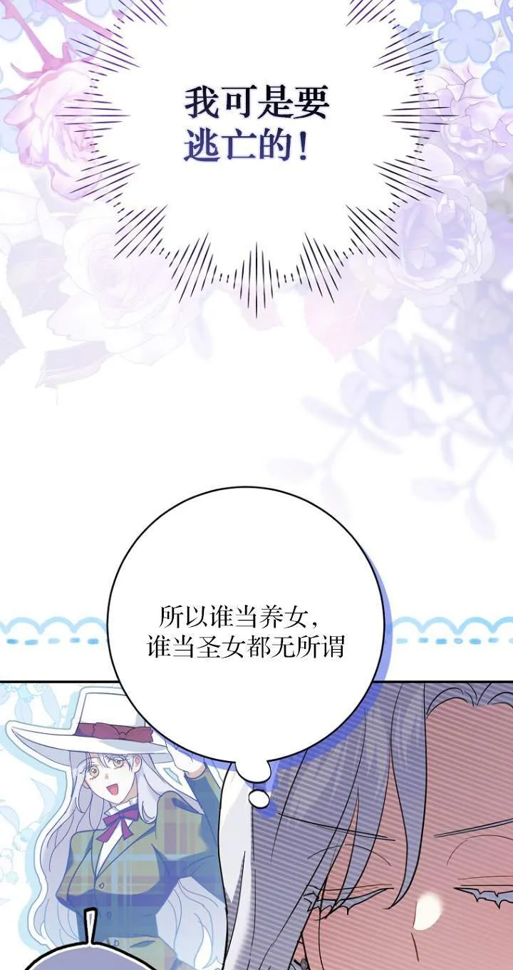 第08话93