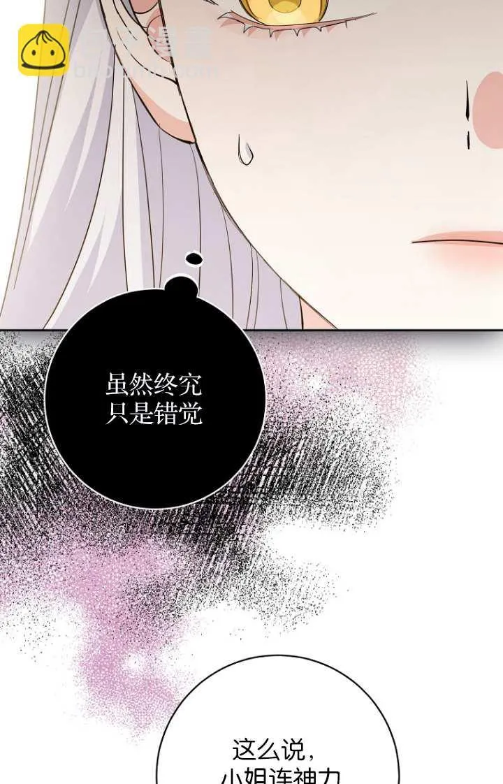 第15话82