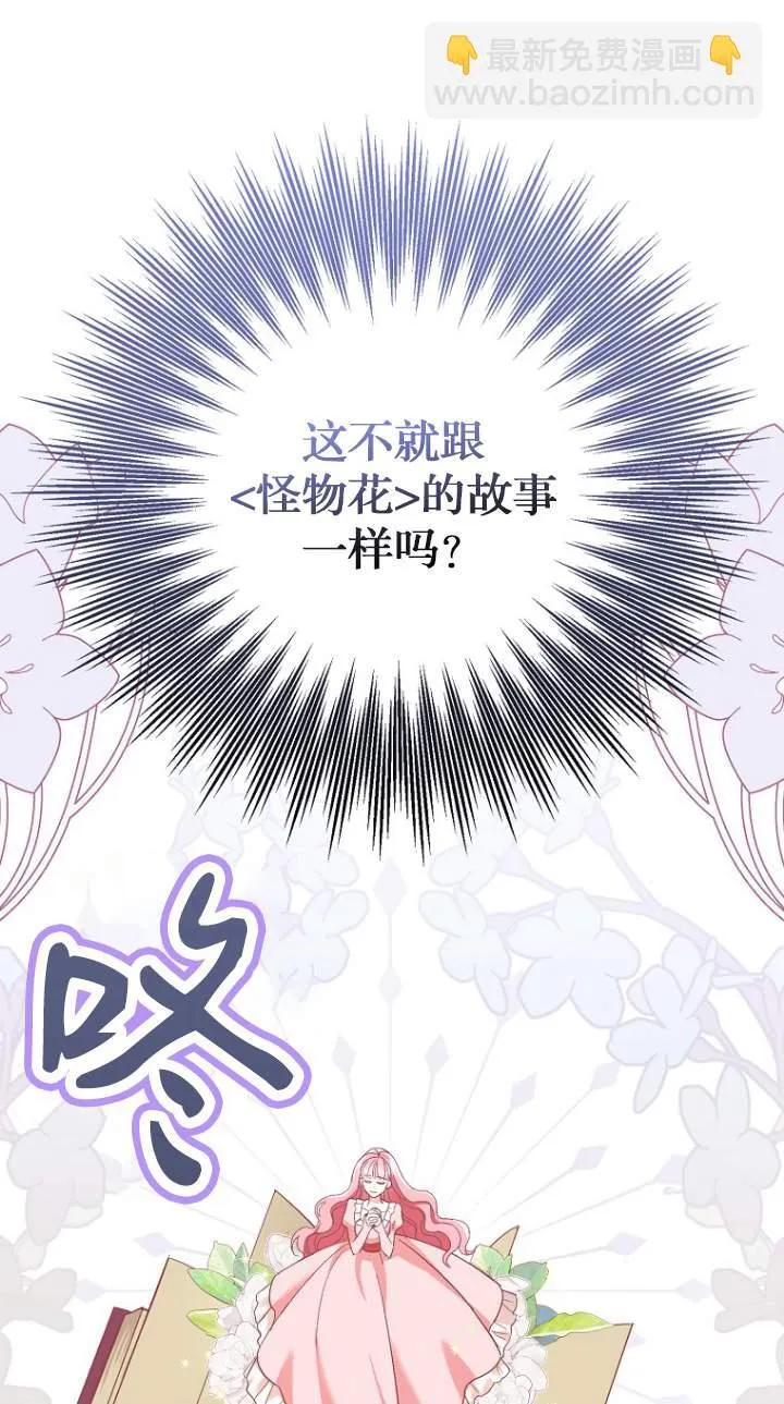 第01话54