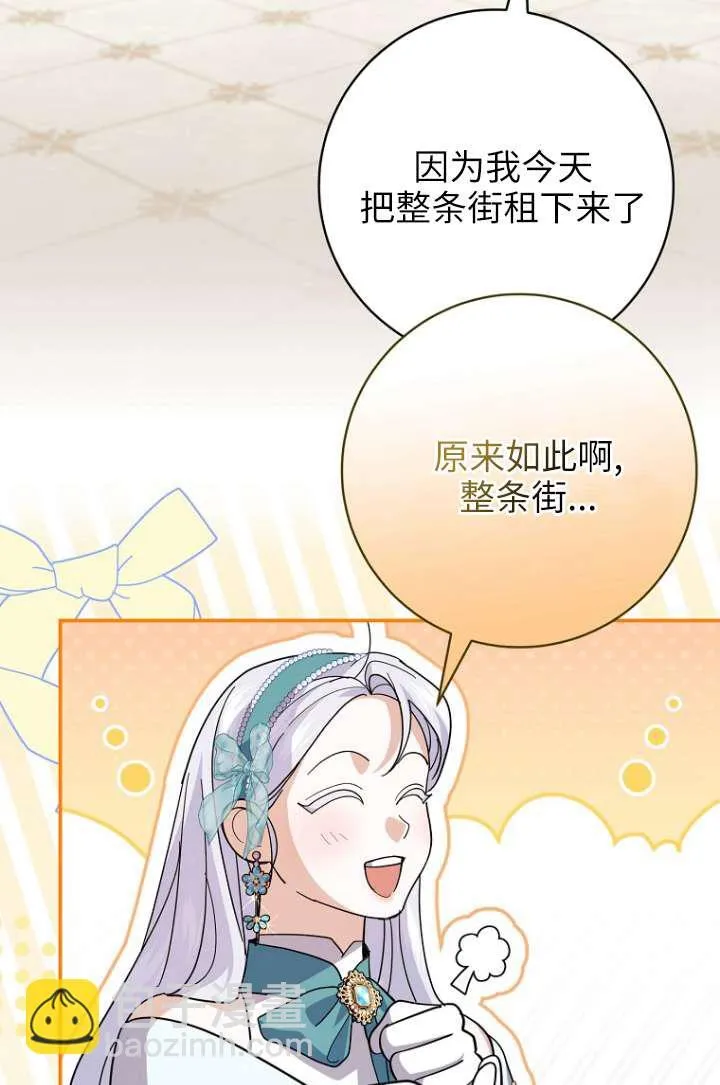 第35话85