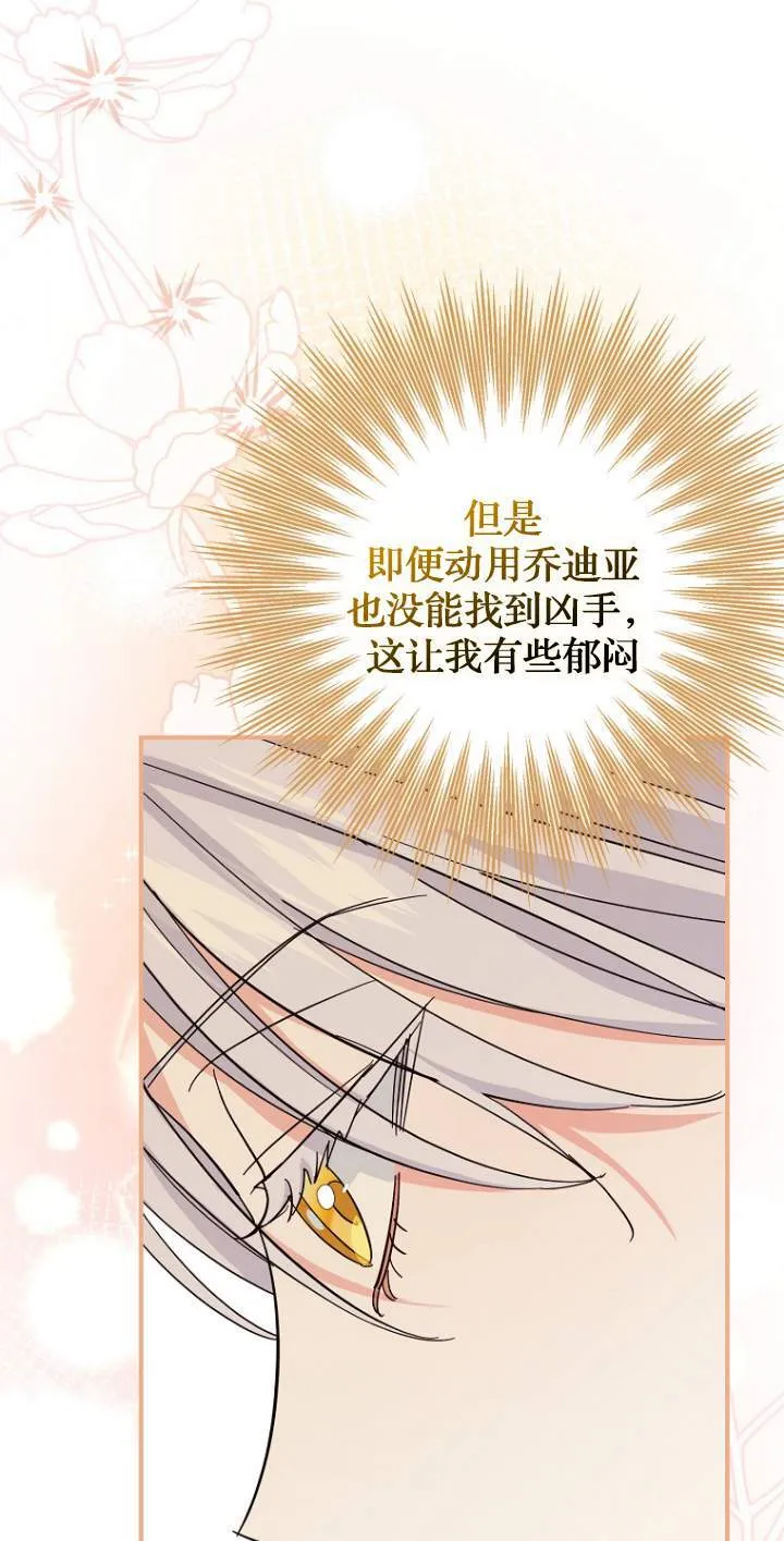 第07话40